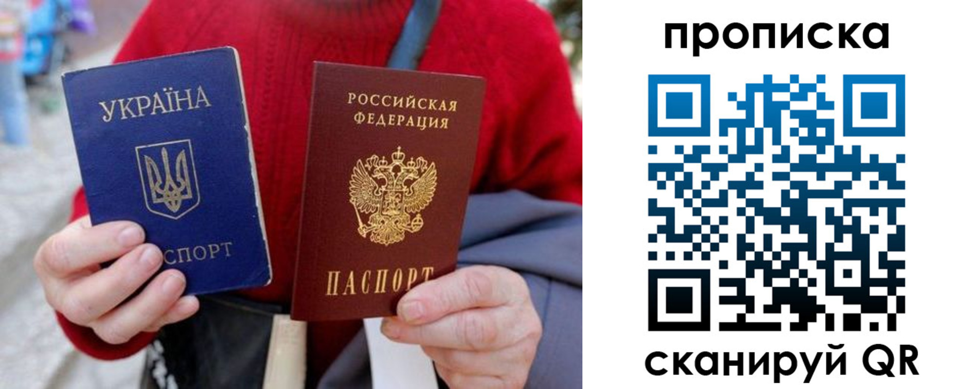 регистрация в Перми