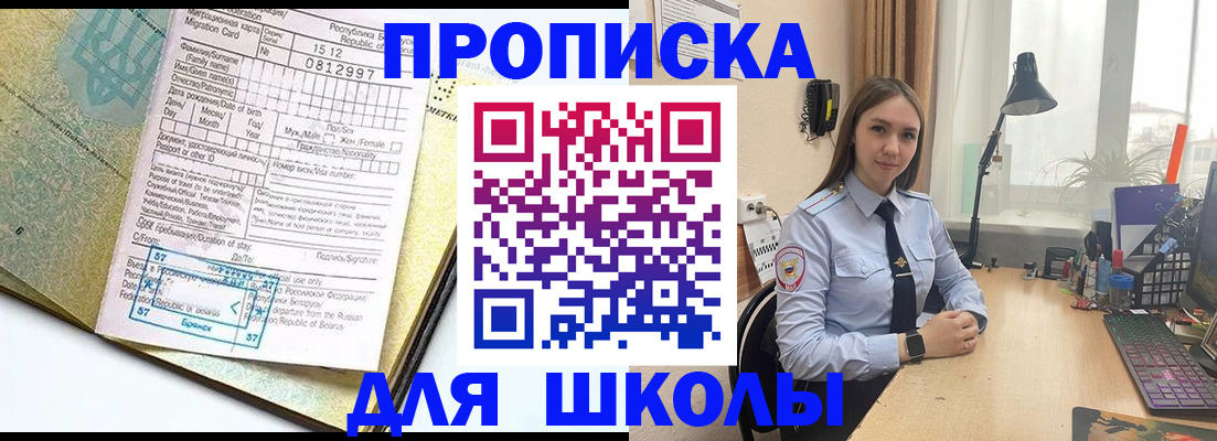 пропишу в квартире в Перми