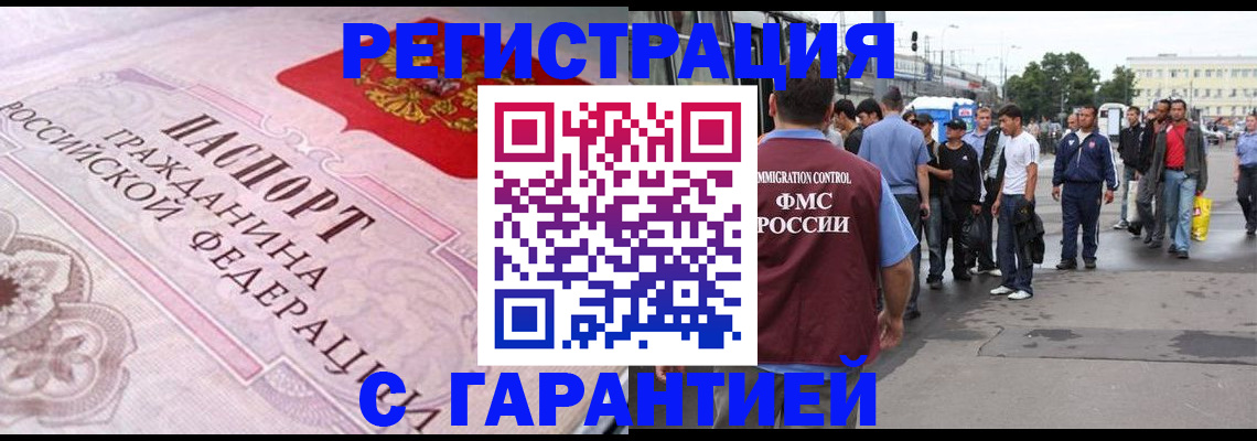 пропишу в квартире в Перми